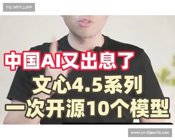 百度文心4.5端侧部署助力电竞装备升级 AI战术分析功能正式开放玩家测试 百度文心4.5端侧部署助力电竞装备升级 AI战术分析功能正式开放玩家测试