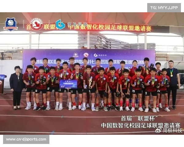 “联盟杯”中国数智化校园足球联盟邀请赛在厦门举行，运用UWB定位技术采集球员数据