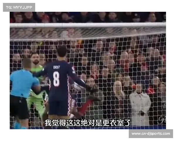 利物浦1-4惨败埃因霍温，遭遇各项赛事三连败